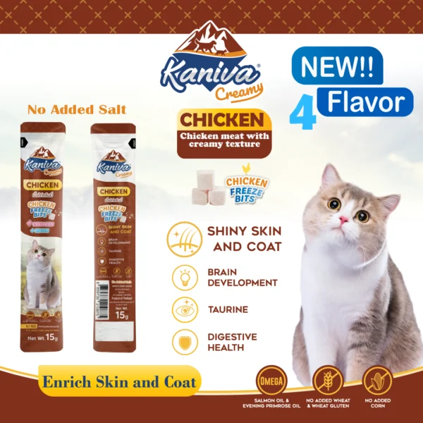 Kaniva Creamy Chicken - Image 2