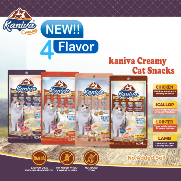 Kaniva Creamy Tuna Topping Lamb - Image 8