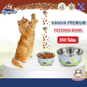 Kaniva Premium Feeding Bowl