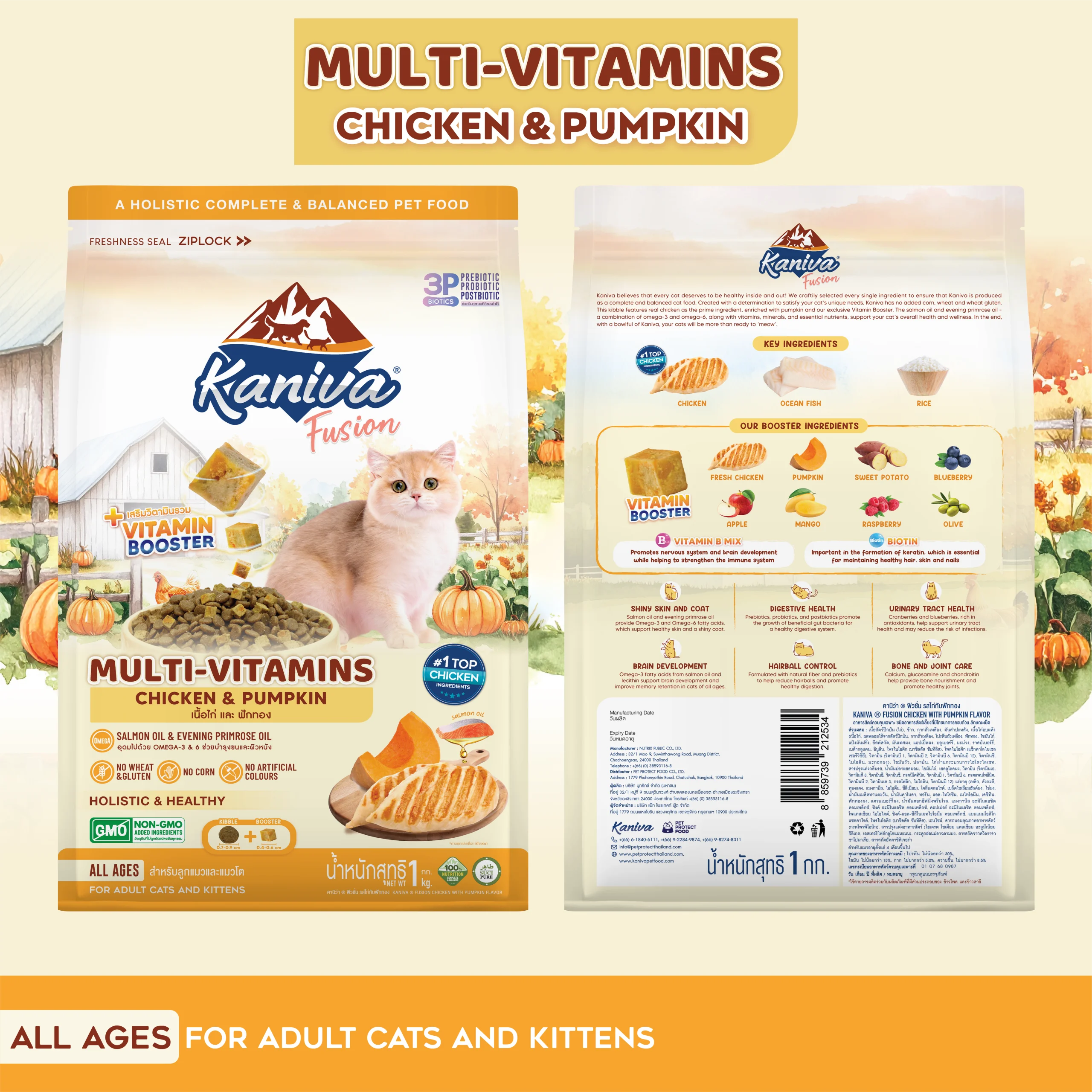 Kaniva Fusion Multi-Vitamin / Vitamin Booster (Chicken Pumpkin) - Image 2